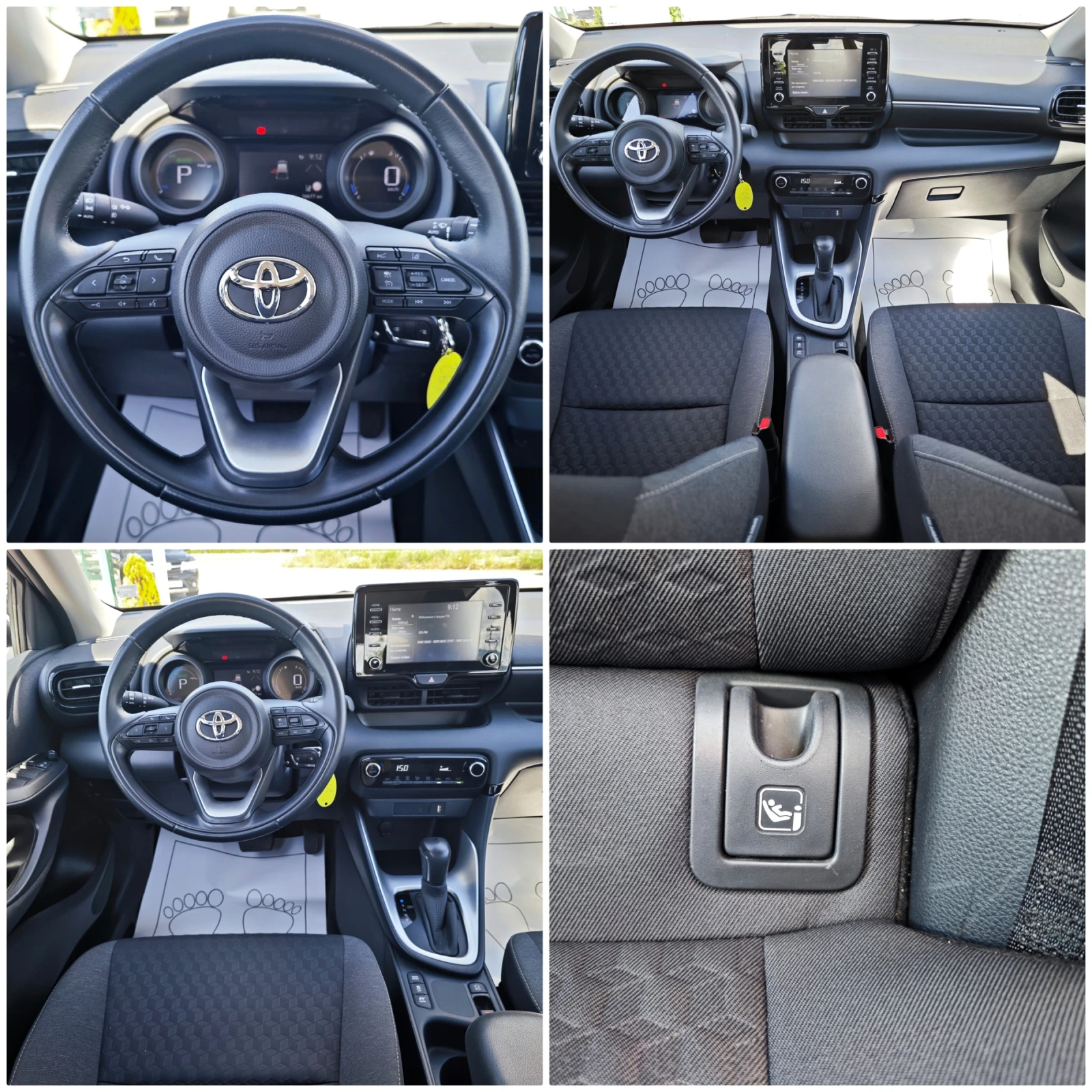 Toyota Yaris 1.5 Hiybrid 16000km.! , снимка 11 - Автомобили и джипове - 54908546