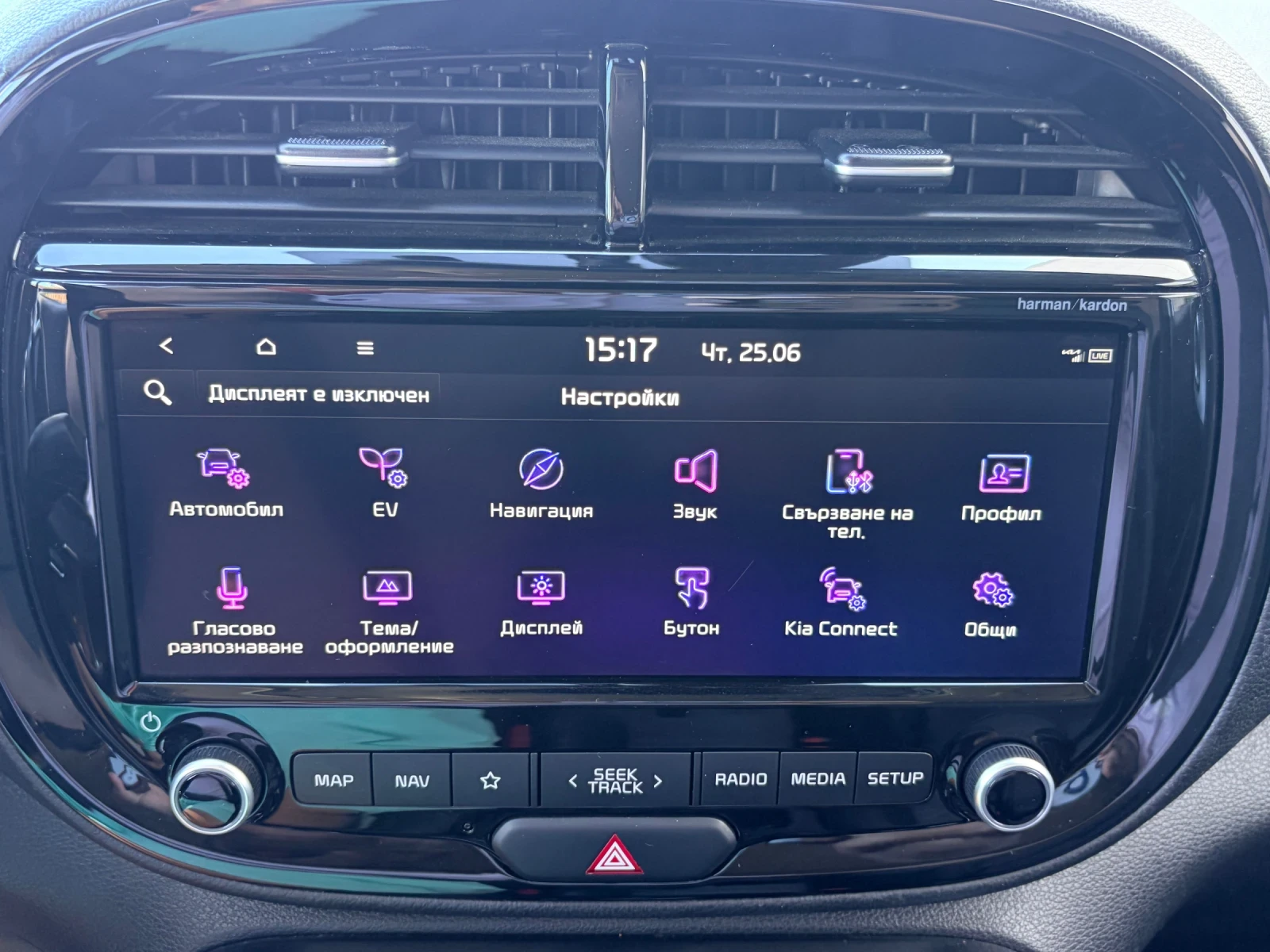 Kia Soul 64kw 204kc 100%SOH /DISTRONIC/ KAMERA TERMOPOMPA, снимка 12 - Автомобили и джипове - 55049564