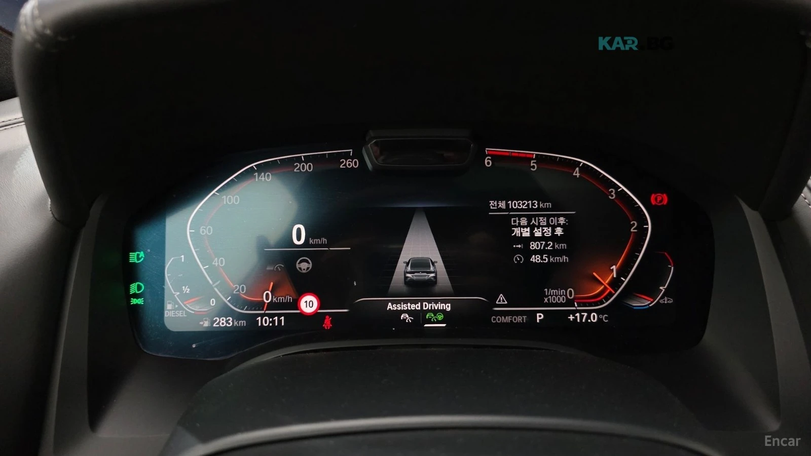 BMW 840 xDrive M Sport Gran Coupe* КОЖА* ОБДУХВ* 360* HUD, снимка 7 - Автомобили и джипове - 55234984