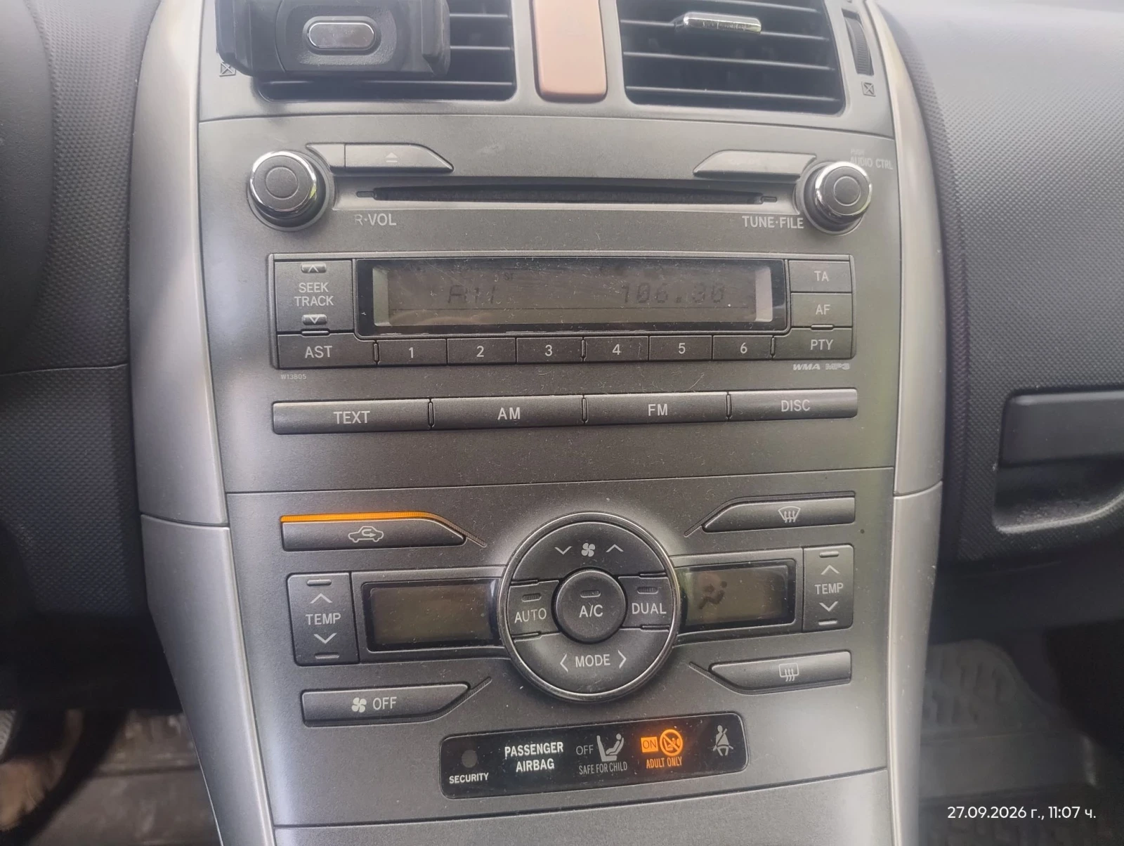 Toyota Auris 1.4  d4d климатроник, снимка 7 - Автомобили и джипове - 55964802