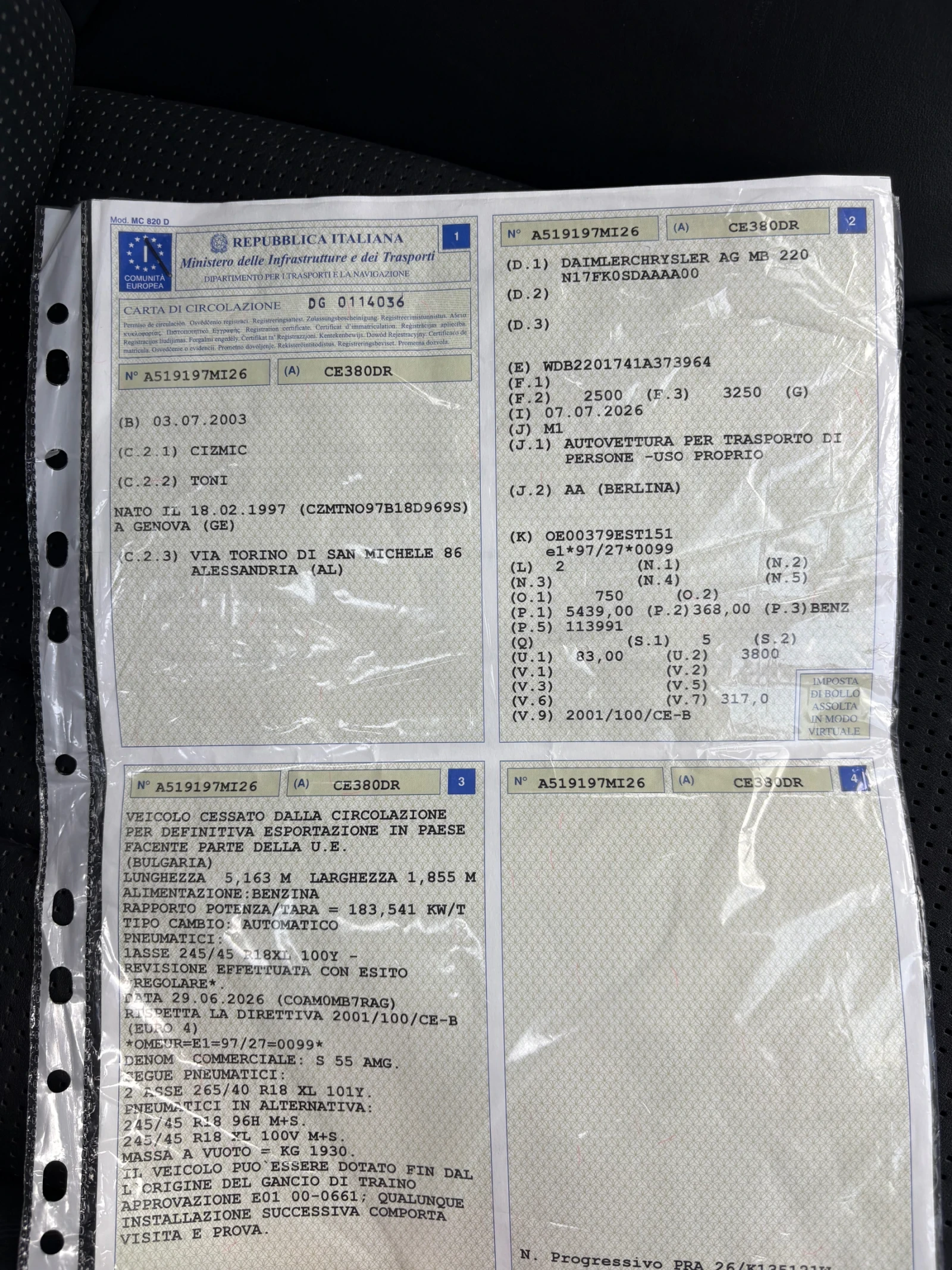 Mercedes-Benz S 55 AMG Kompressor | Mobile.bg � ����������� 14