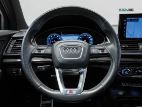 Audi SQ5 * PROGRESSIV* АвтоКредит * (ЦЕНА ДО БГ) | Auto.bg — изображение 9