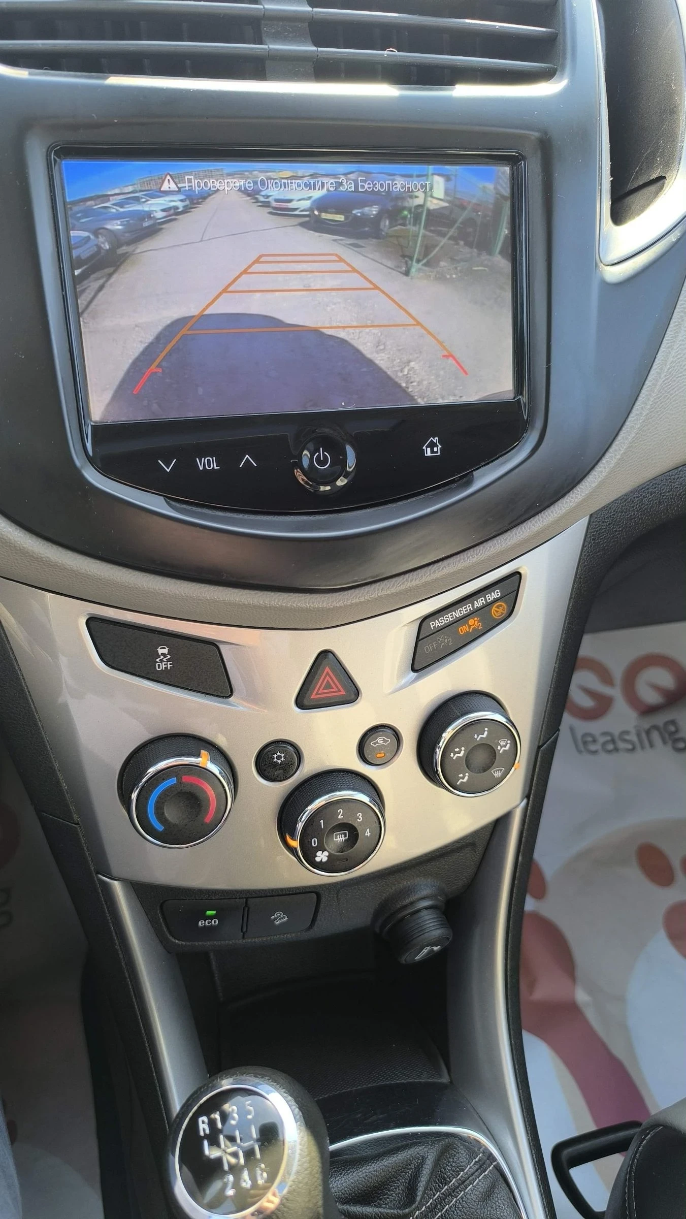 Chevrolet Trax 1.4i 4x4 | Mobile.bg � ����������� 14