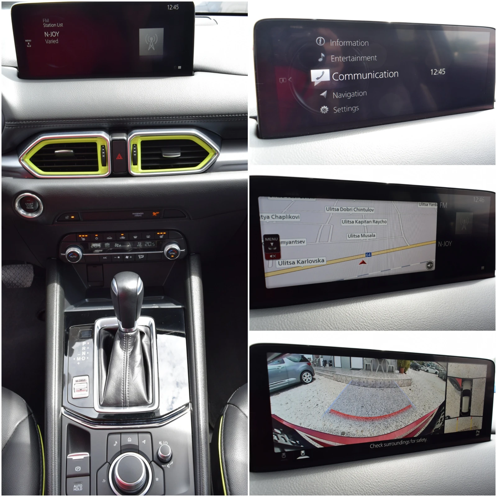 Mazda CX-5 2, 5i* SKYACTIVE-G REVOLUTION* FULL, снимка 14 - Автомобили и джипове - 54665669