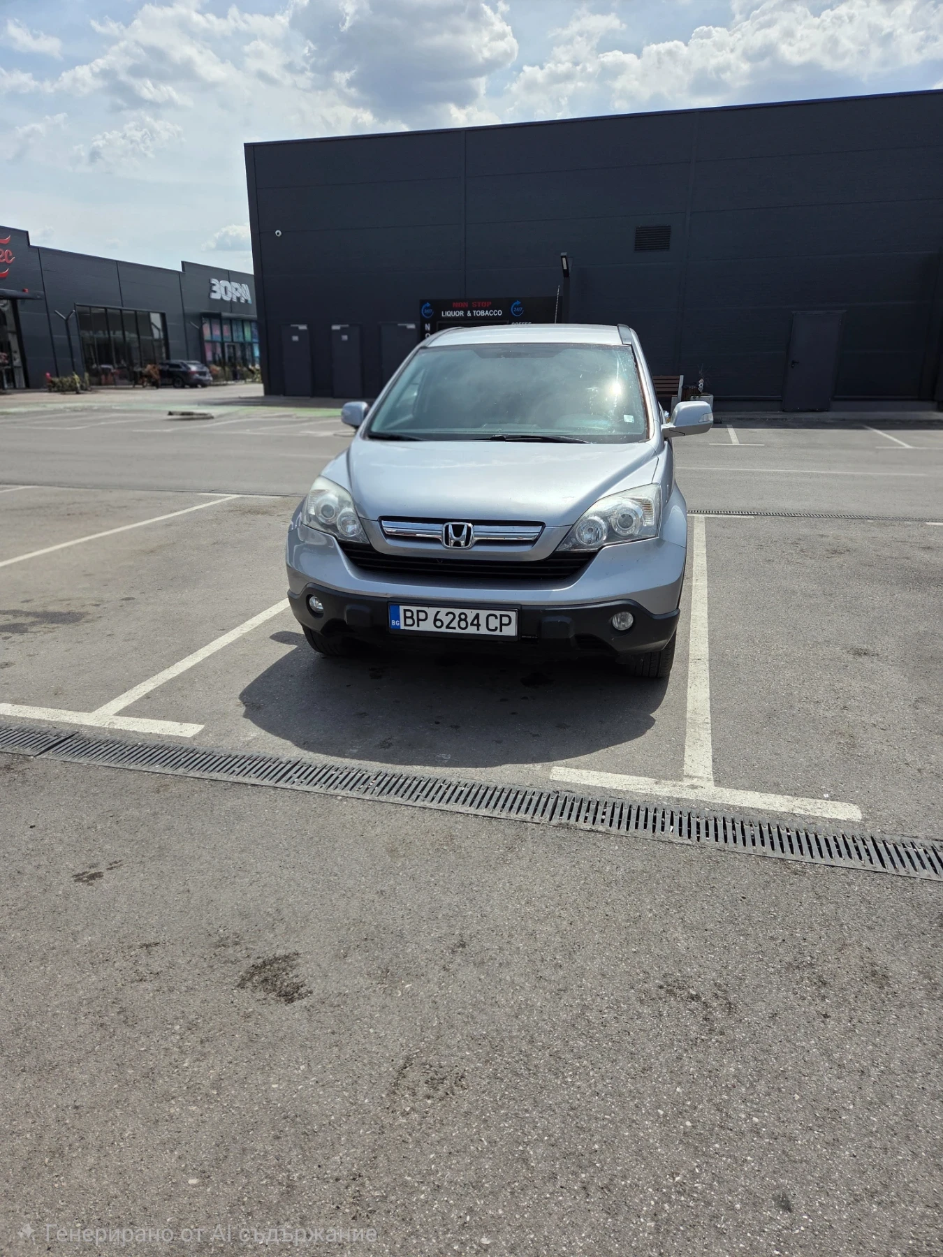 Honda Cr-v, снимка 2 - Автомобили и джипове - 56067468