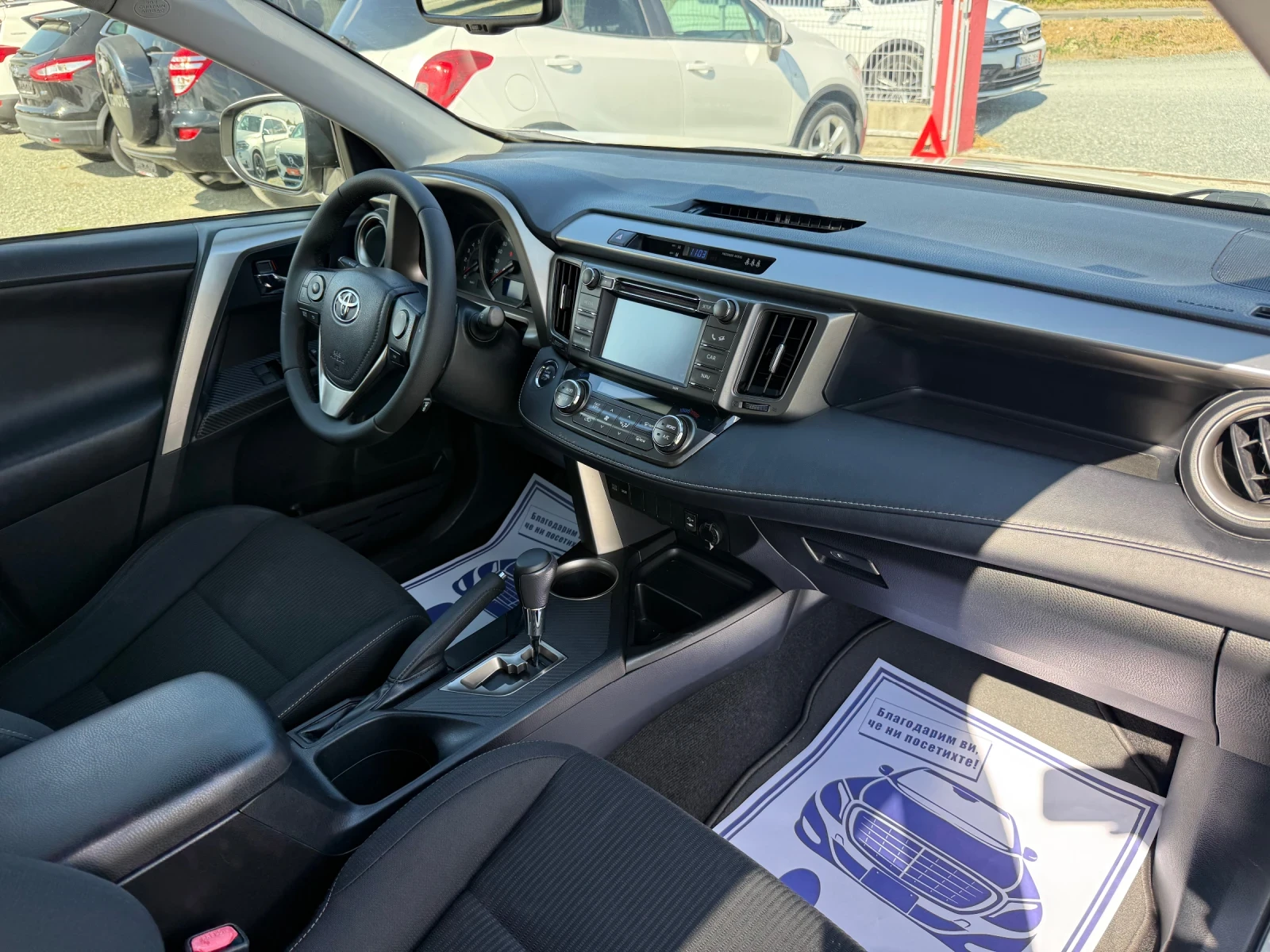 Toyota Rav4 (KATO НОВА)^(4x4), снимка 15 - Автомобили и джипове - 56223790