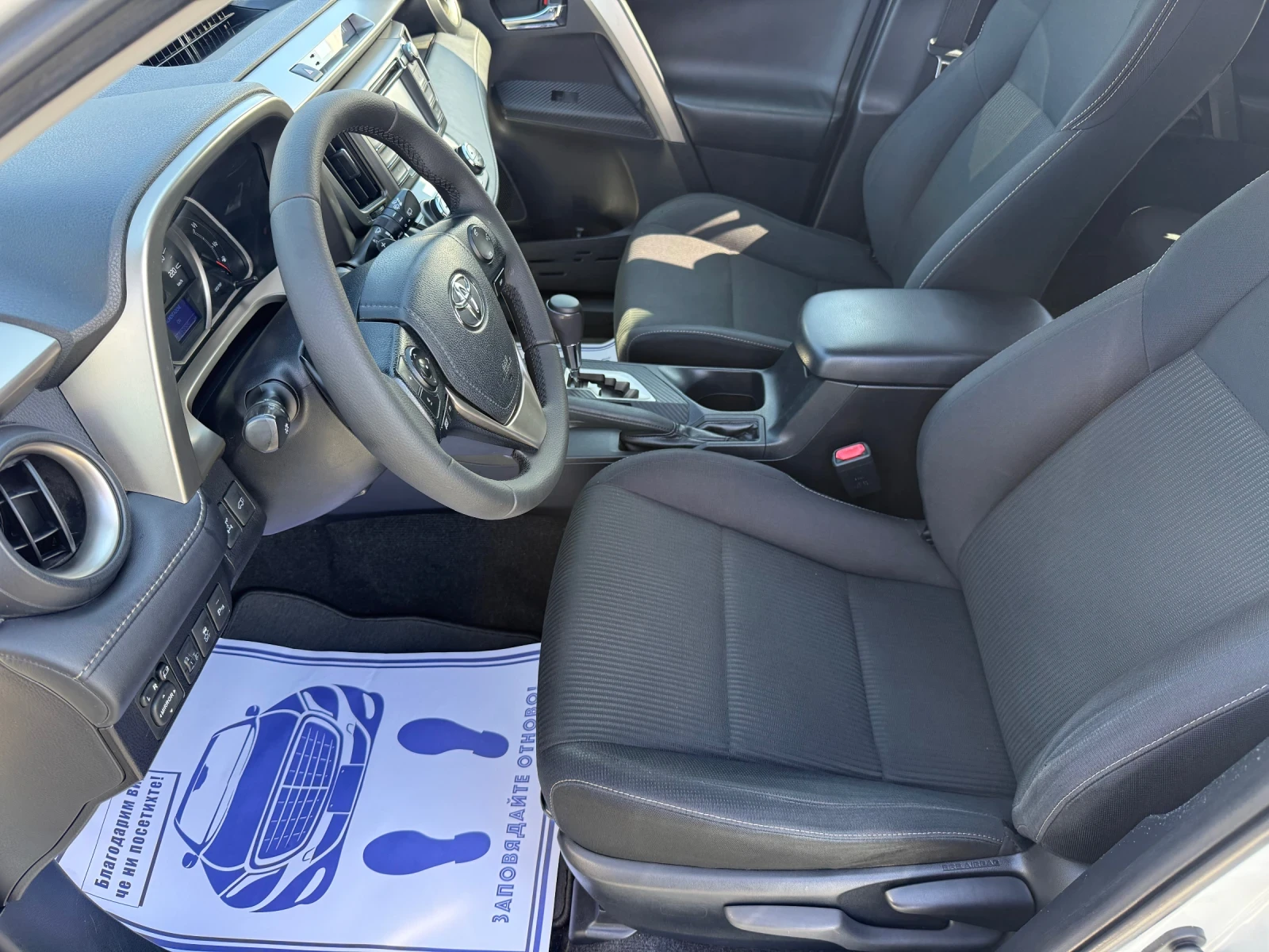 Toyota Rav4 (KATO НОВА)^(4x4), снимка 11 - Автомобили и джипове - 56223790