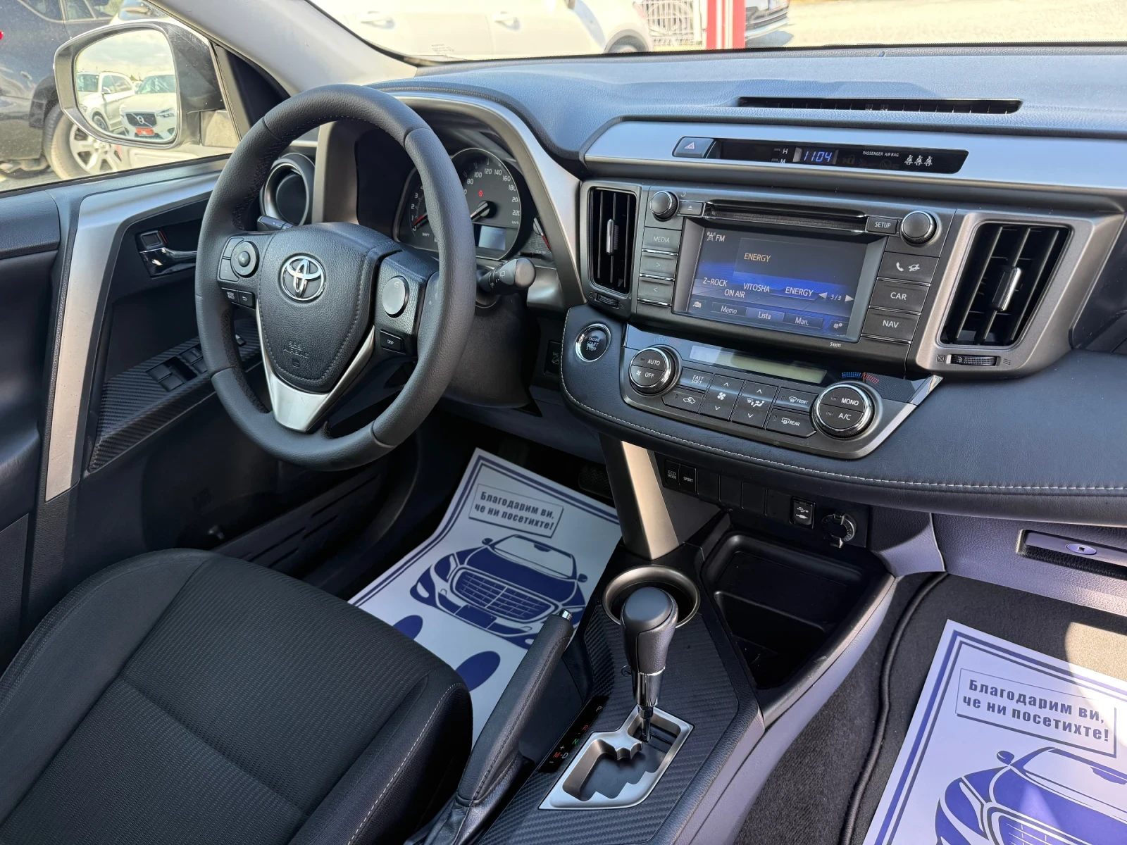 Toyota Rav4 (KATO НОВА)^(4x4), снимка 16 - Автомобили и джипове - 56223790