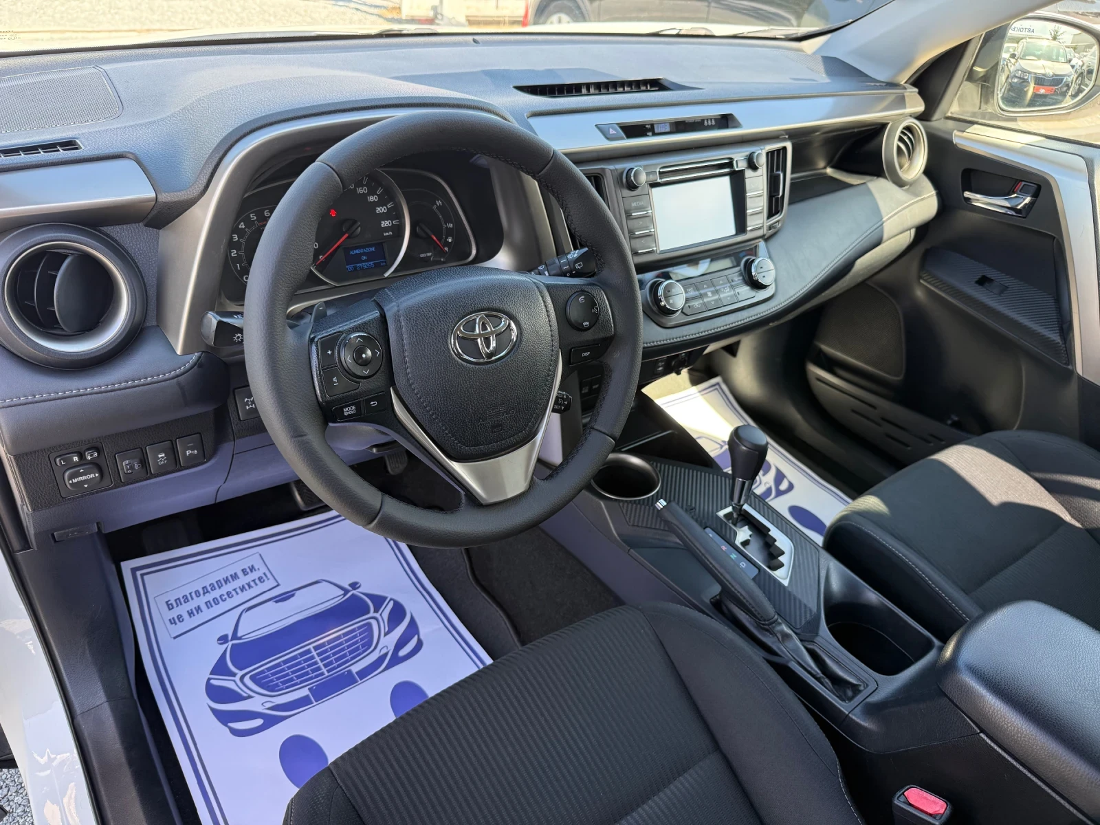 Toyota Rav4 (KATO НОВА)^(4x4), снимка 12 - Автомобили и джипове - 56223790
