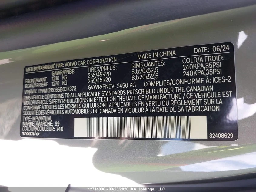 Volvo XC60 2l B5 Plus Dark Theme, снимка 9 - Автомобили и джипове - 56631005