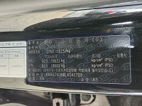 Kia K5 100%реални километри, Гаранция, Цена преди пристиг, снимка 13