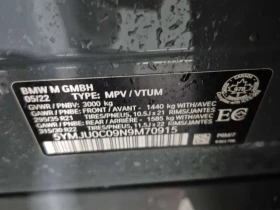 BMW X5M * COMPETITION * CARFAX * ЦЕНА ДО БГ, снимка 15