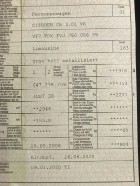 Citroen C6 3.0 V6, снимка 5