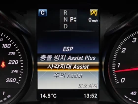 Mercedes-Benz C 200 Avantgarde - 14834 € / 29012.78 лв. - 94802528 12