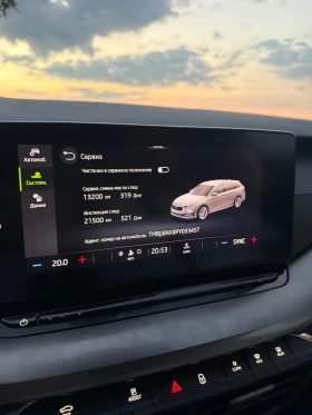 Skoda Octavia Combi 2.0 TDI | Auto.bg — изображение 11
