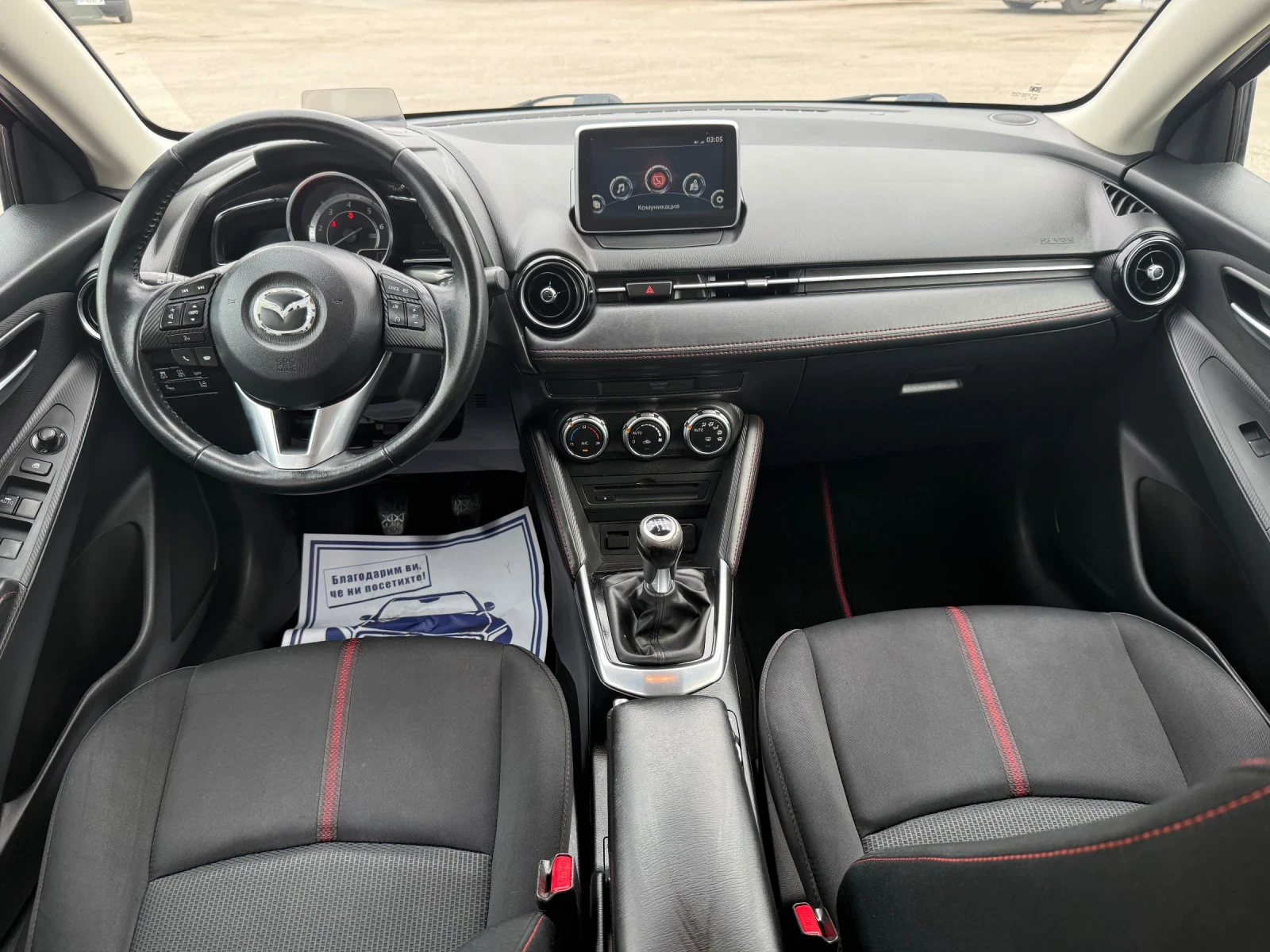 Mazda 2 1.5d 73000 km SKYACTIVE - изображение 8