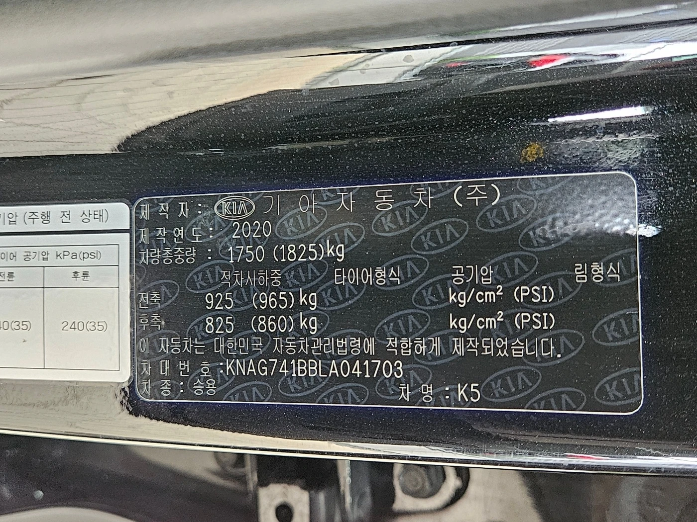 Kia K5 100% , ,    | Mobile.bg   13