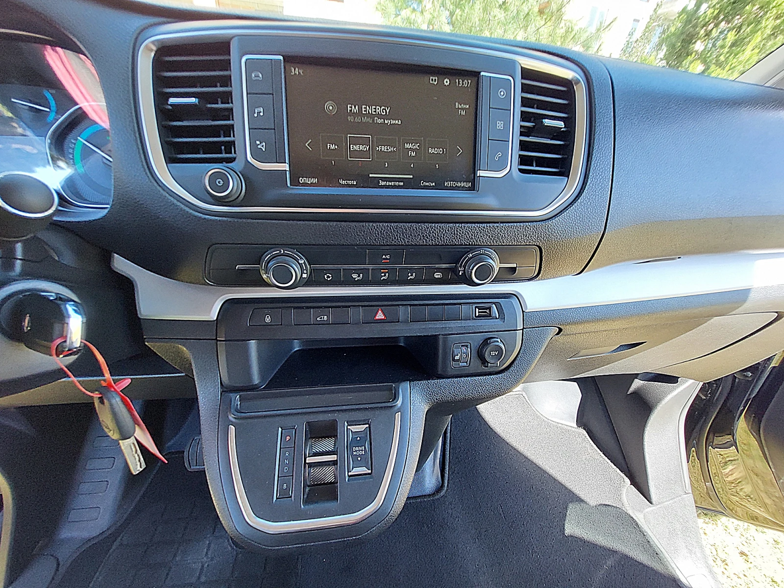 Peugeot Expert e 75kW Big Battery | Mobile.bg   13