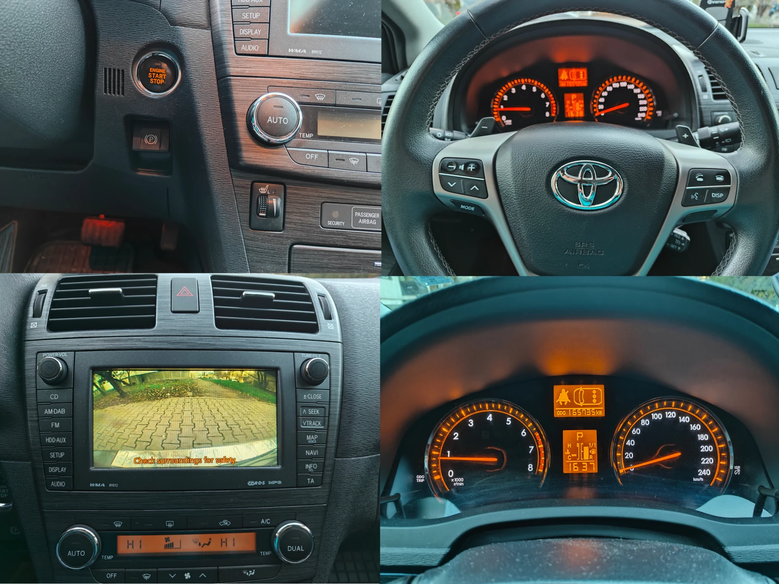 Toyota Avensis | Mobile.bg � ����������� 7