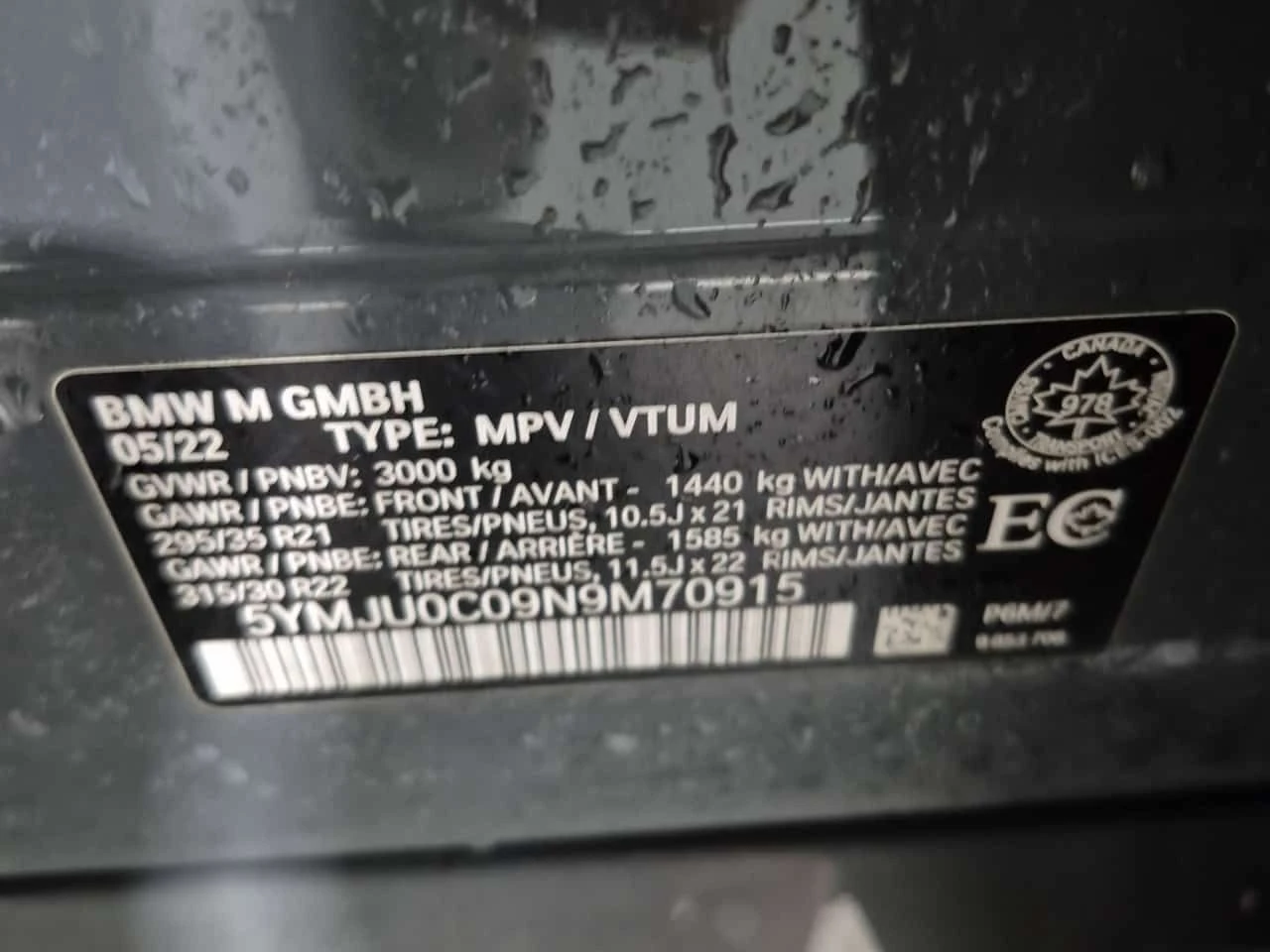 BMW X5M * COMPETITION * CARFAX * ЦЕНА ДО БГ, снимка 15 - Автомобили и джипове - 53772445