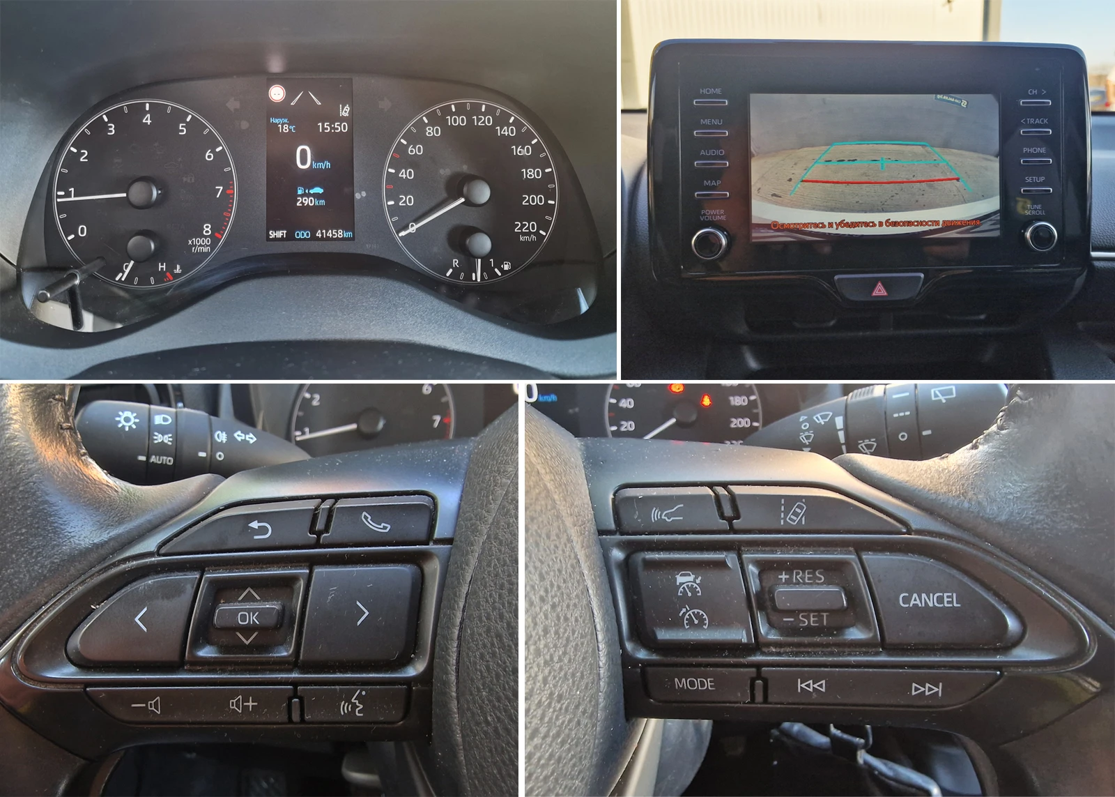 Toyota Yaris 1.5 41500km от България, снимка 16 - Автомобили и джипове - 54142873