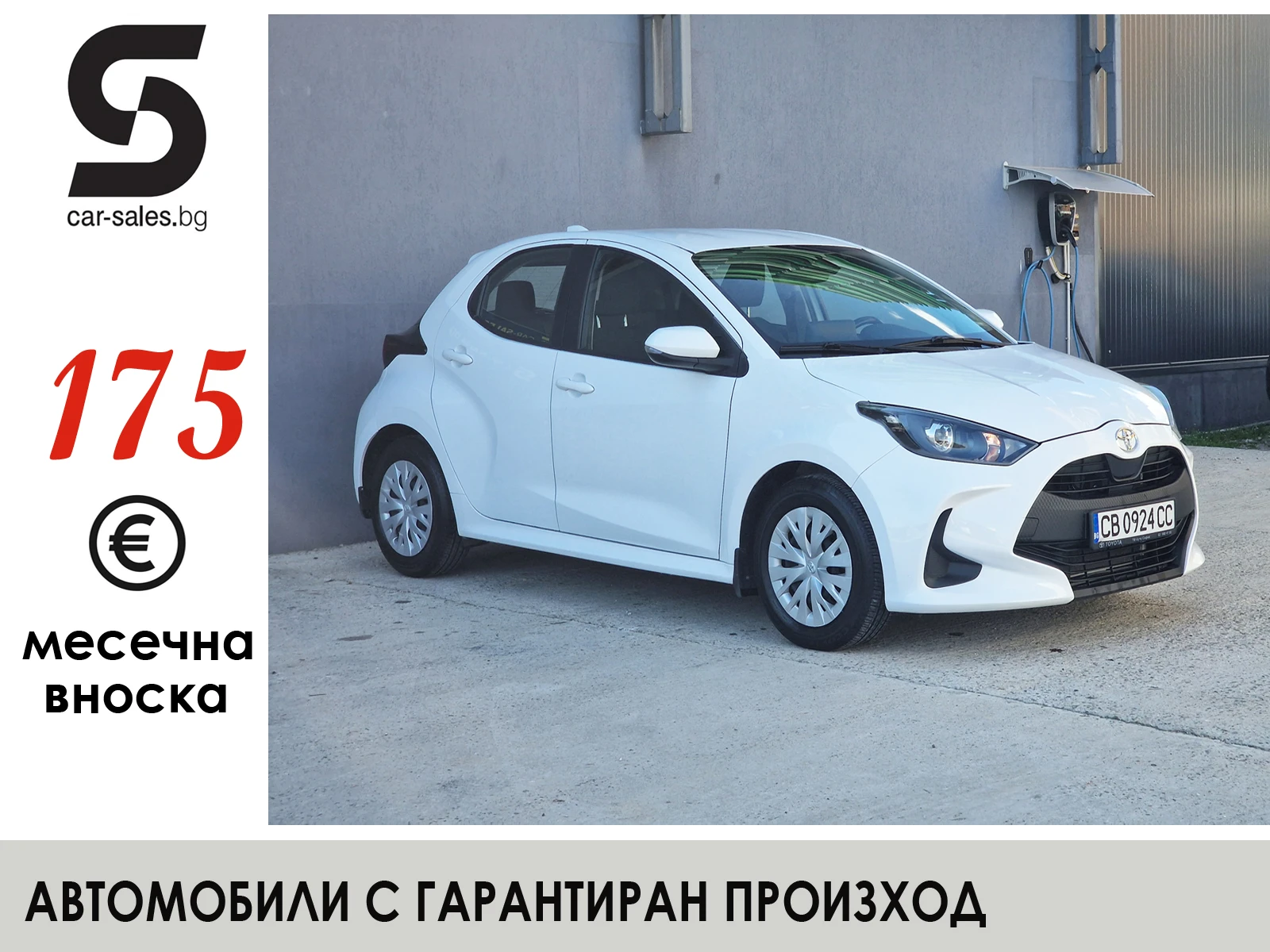 Toyota Yaris 1.5 41500km от България