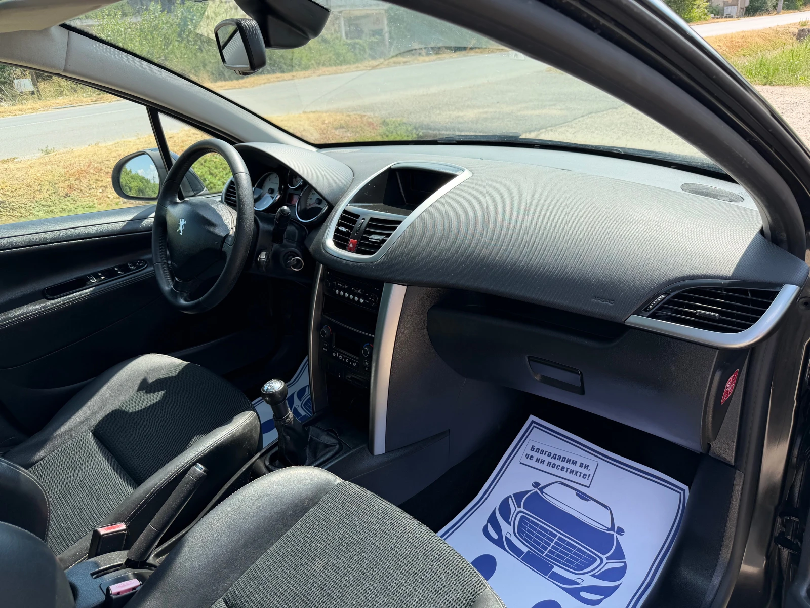 Peugeot 207, снимка 12 - Автомобили и джипове - 55574120