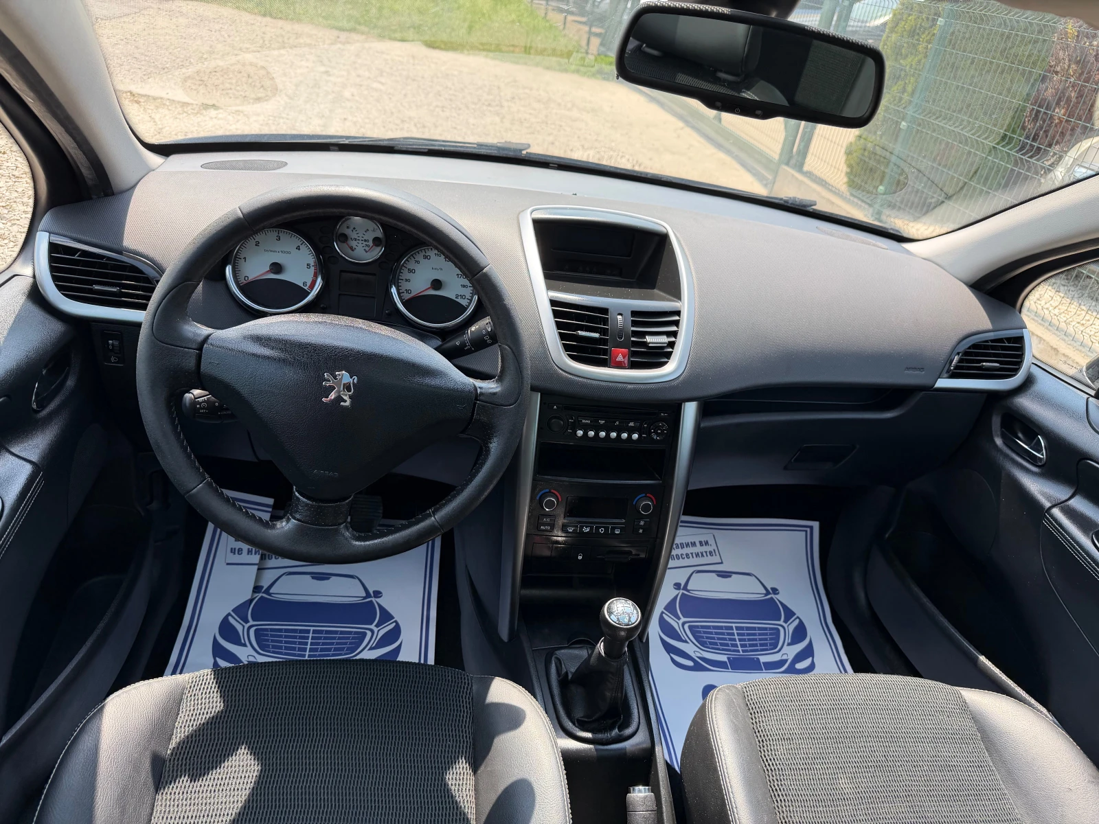 Peugeot 207, снимка 8 - Автомобили и джипове - 55574120