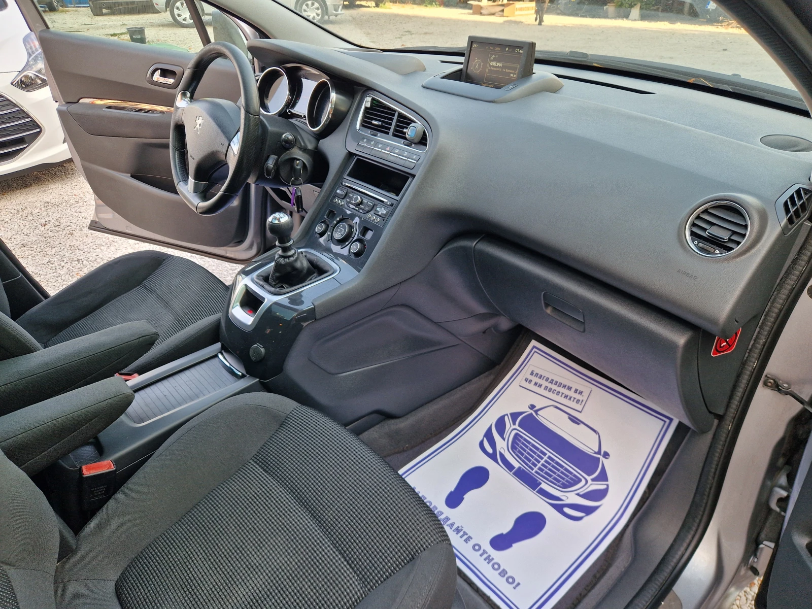 Peugeot 5008 1.6HDI/7�/�������� | Mobile.bg � ����������� 12
