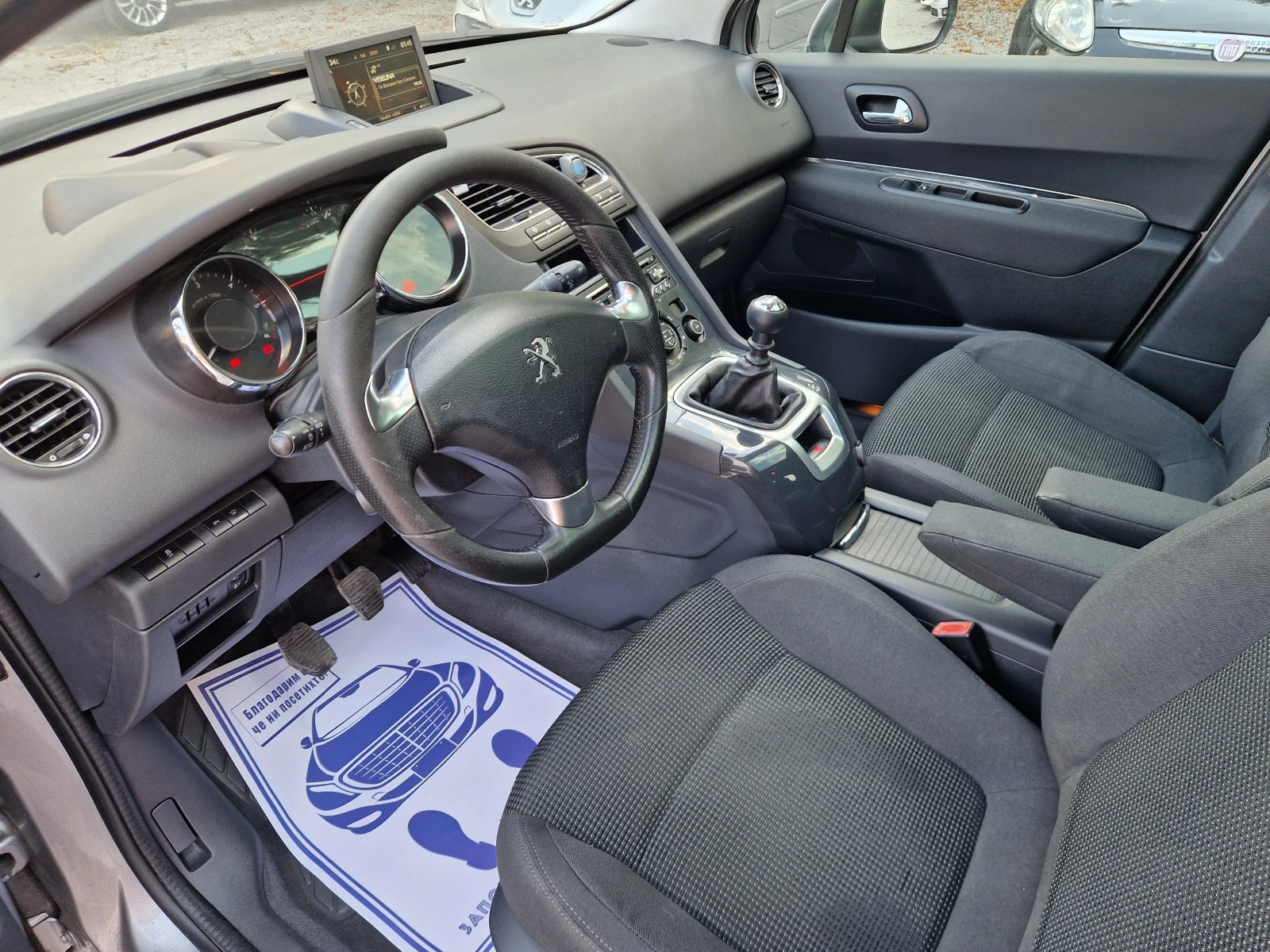 Peugeot 5008 1.6HDI/7�/�������� | Mobile.bg � ����������� 10