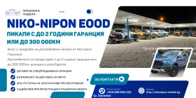 Ford Ranger 2 години Гаранция, снимка 4