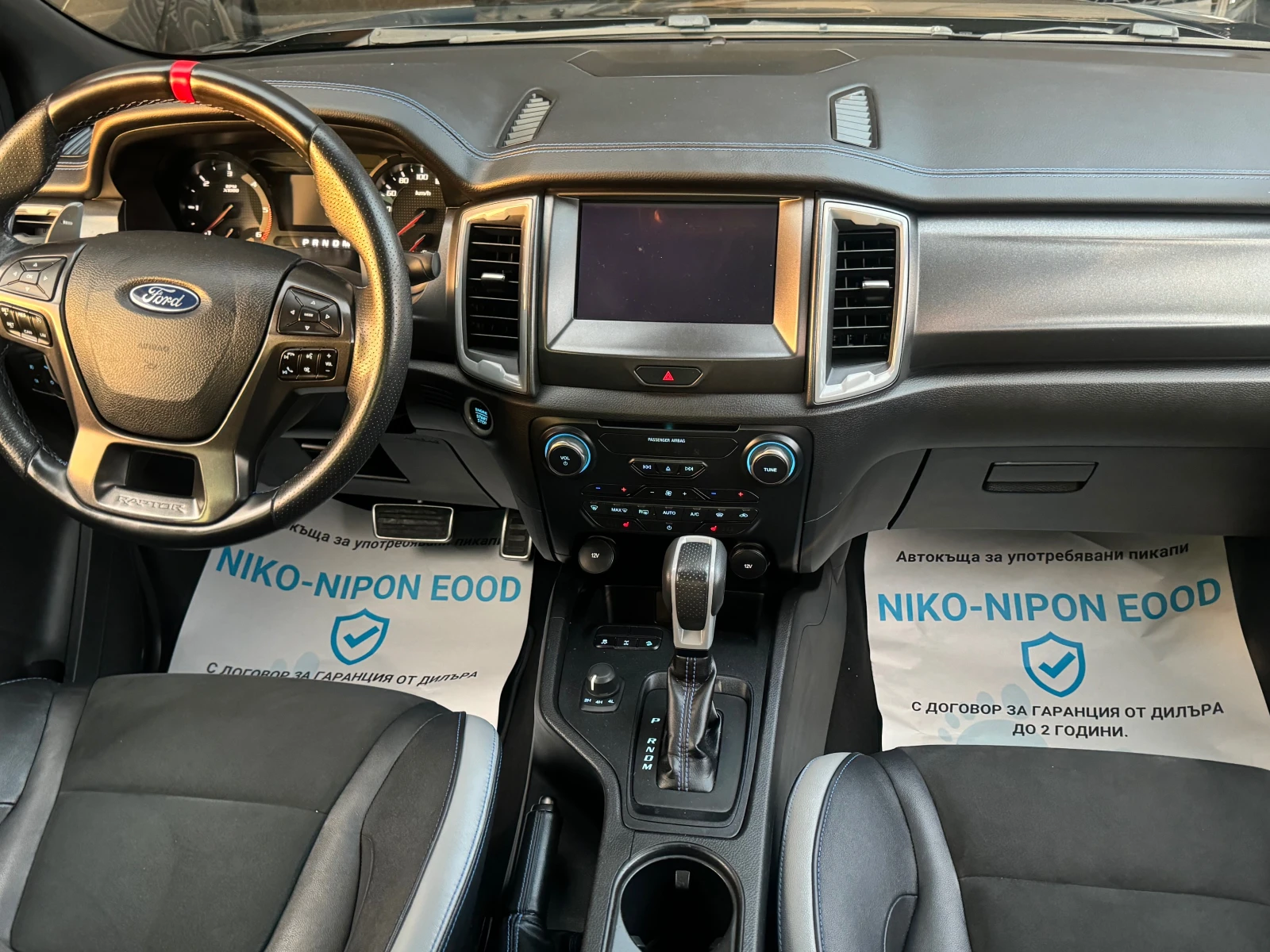 Ford Ranger 2   | Mobile.bg   13