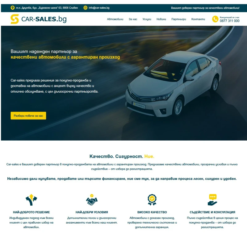 Mercedes-Benz Sprinter 515 2.2 , снимка 13 - Бусове и автобуси - 51756951