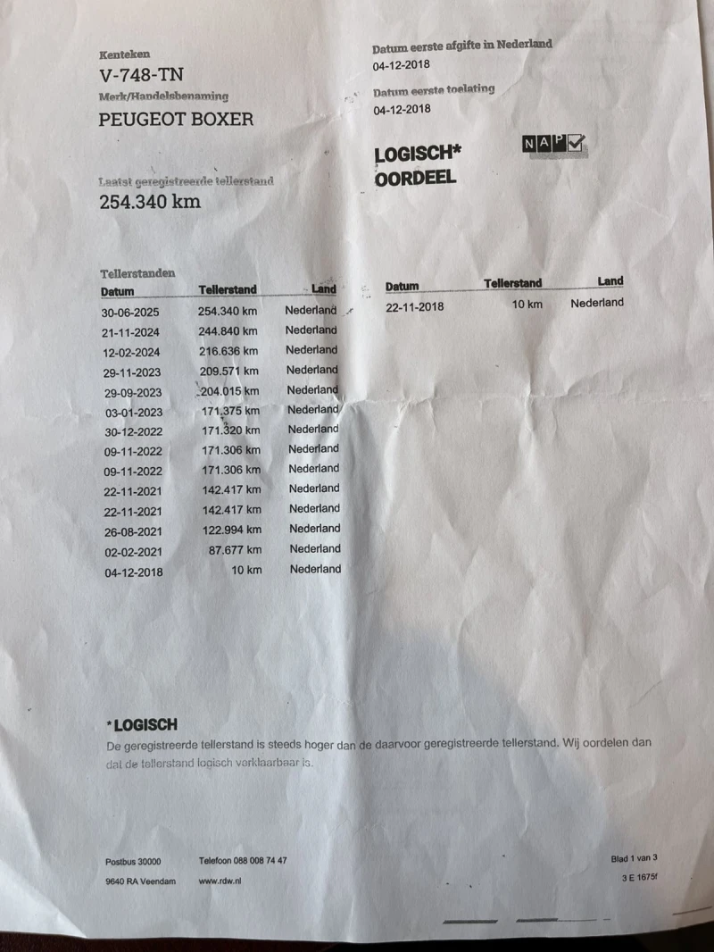 Peugeot Boxer ХЛАДИЛЕН 220V -20, снимка 13 - Бусове и автобуси - 52048912