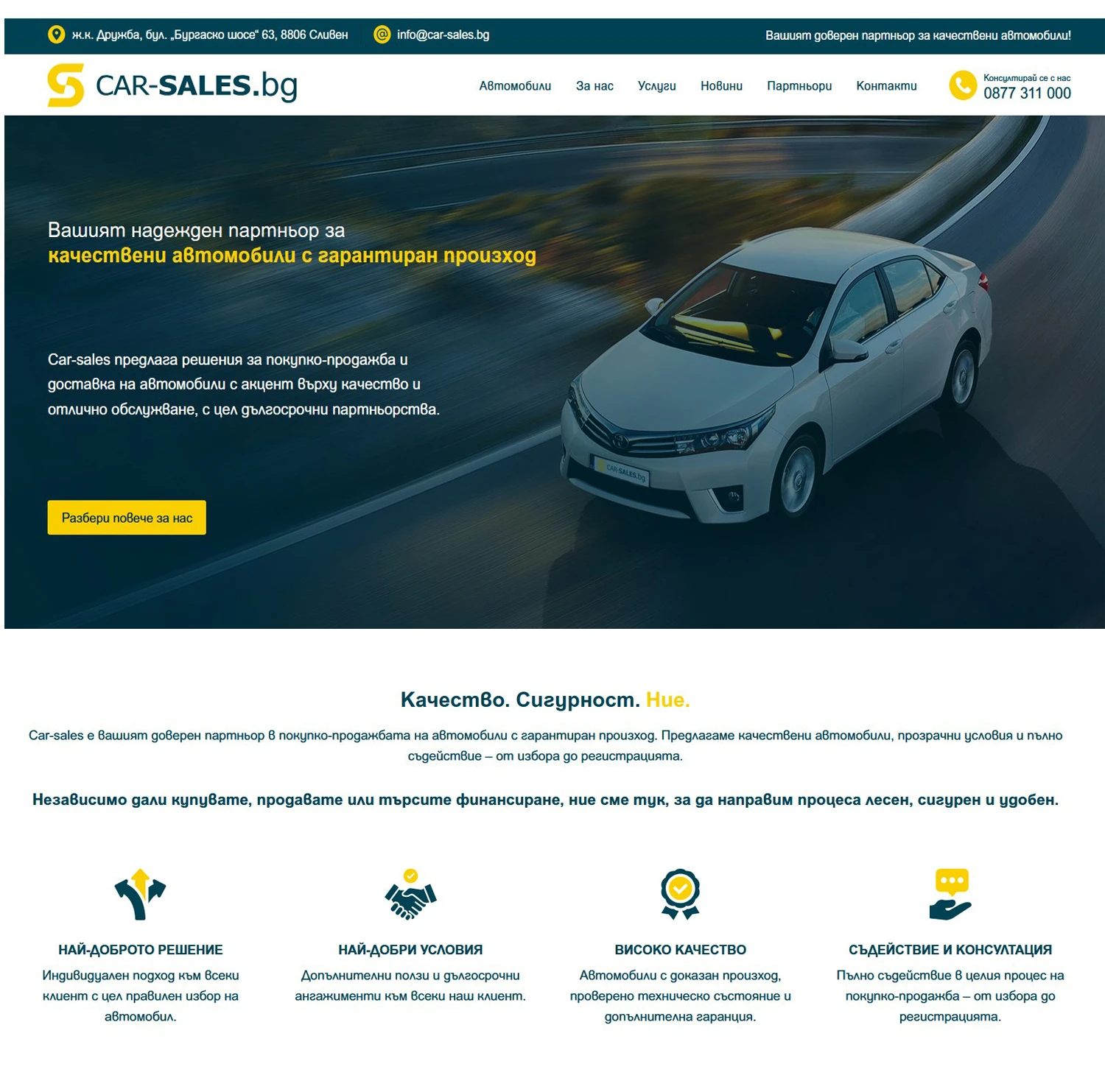 Mercedes-Benz Sprinter 515 2.2  | Mobile.bg   13