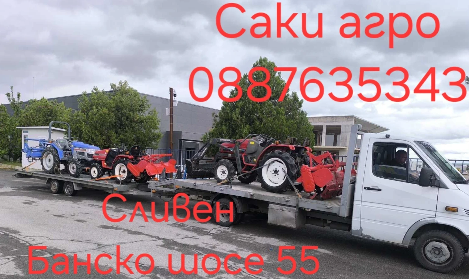 Трактор ISEKI, снимка 2 - Селскостопанска техника - 54642153