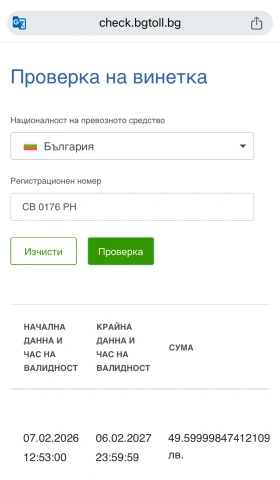 Subaru Outback legasy  4Х4, снимка 6