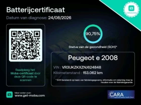 Peugeot 2008 Active Pack 50kwh, снимка 6