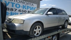 Audi A6 2.5TDi 114к.с. - 11 лв. - 85366569 | Car24.bg