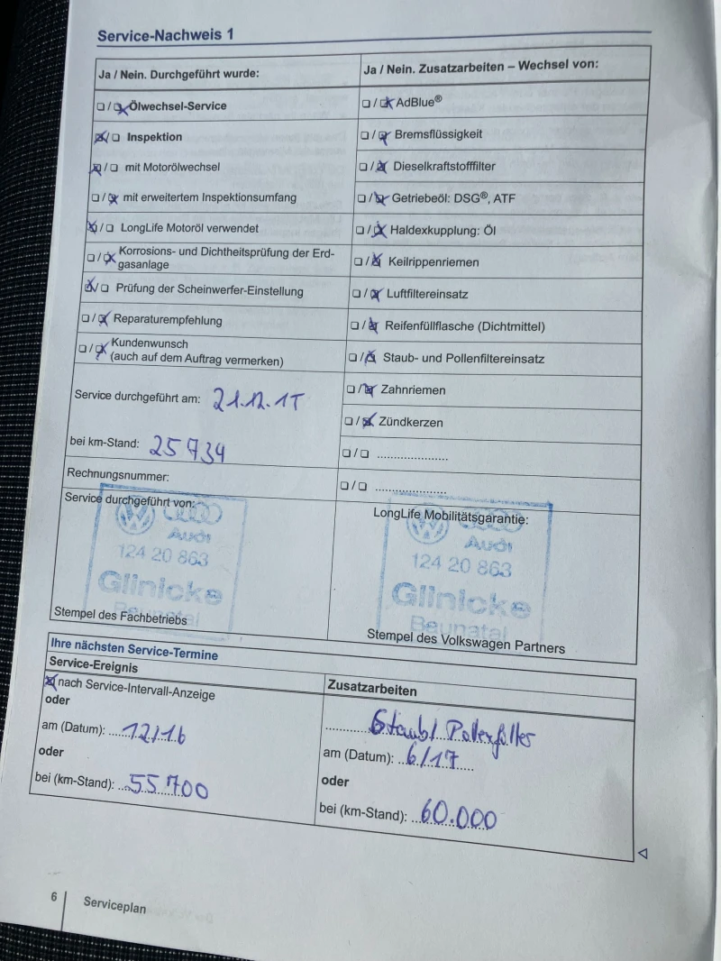 VW Passat 2.0 TFSI ГЕРМАНИЯ, снимка 11 - Автомобили и джипове - 51699481