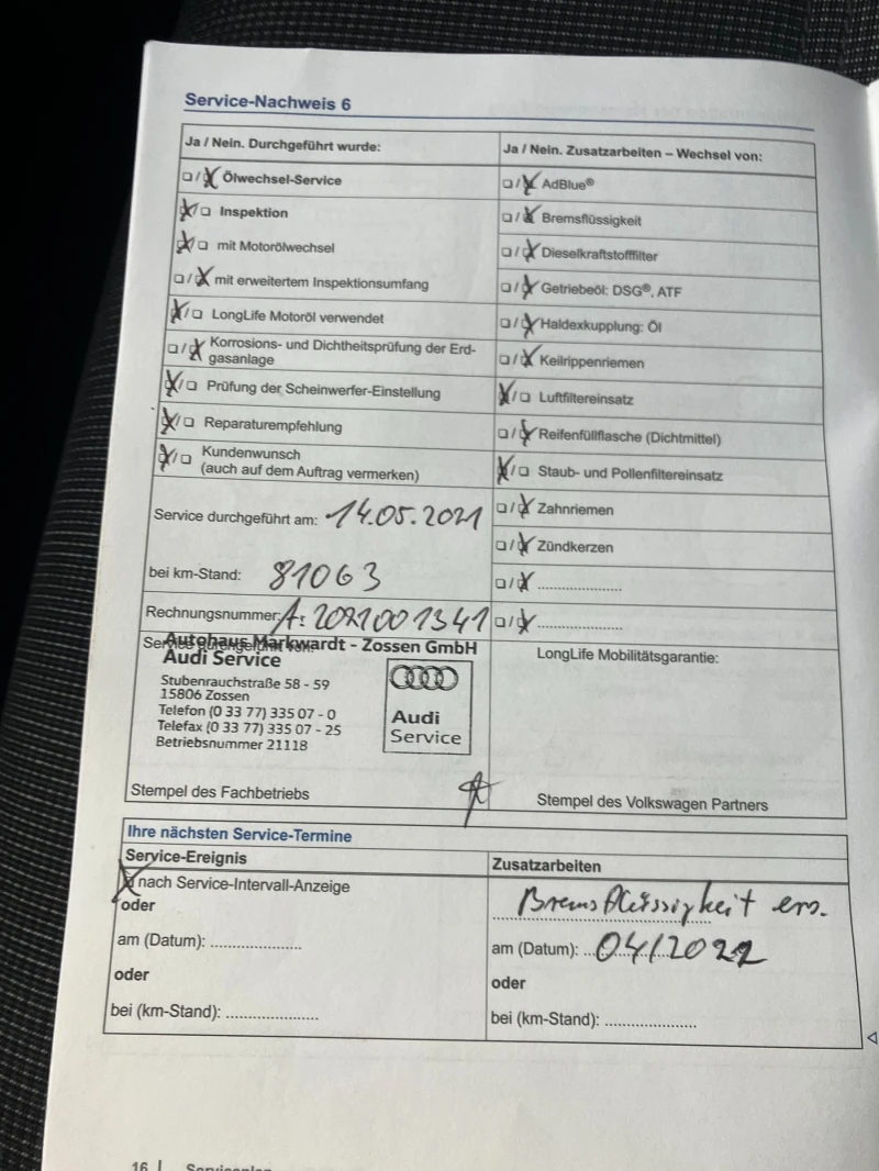 VW Passat 2.0 TFSI ГЕРМАНИЯ, снимка 14 - Автомобили и джипове - 51699481