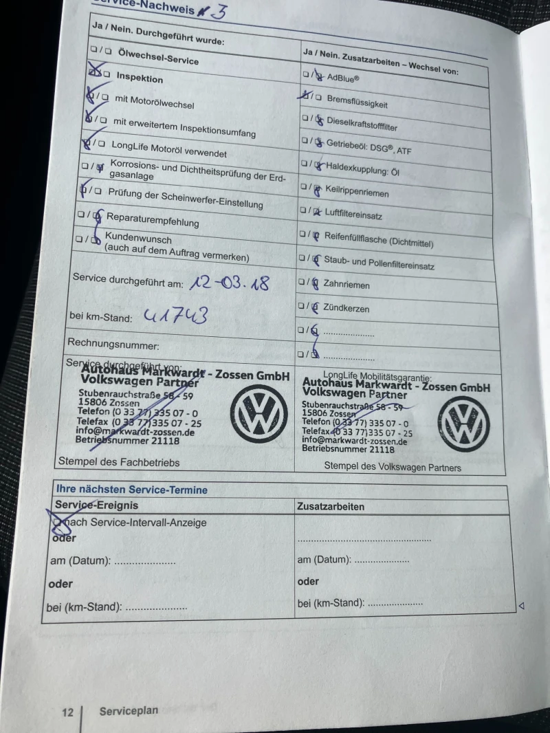 VW Passat 2.0 TFSI ГЕРМАНИЯ, снимка 13 - Автомобили и джипове - 51699481