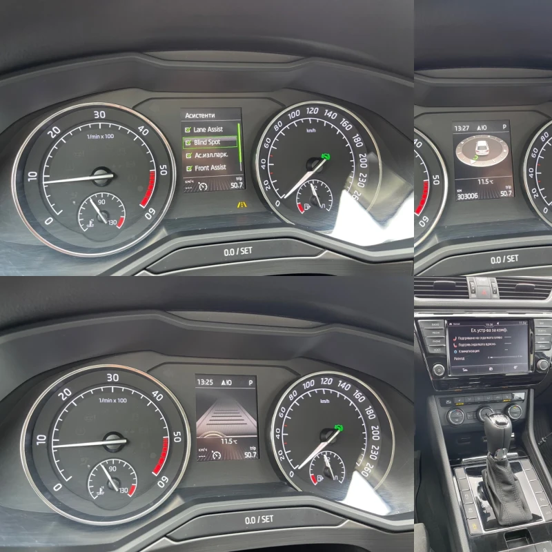 Skoda Superb 4x4, снимка 14 - Автомобили и джипове - 52459258