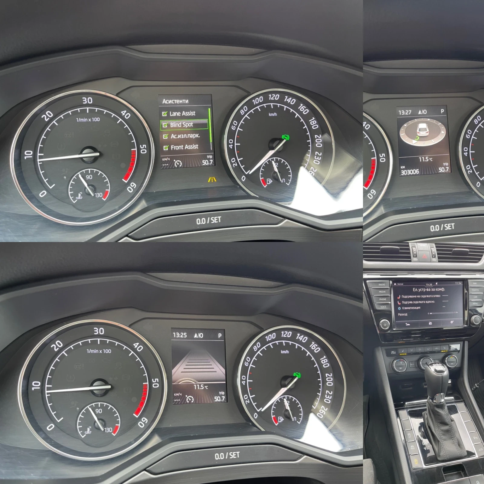 Skoda Superb 4x4 | Mobile.bg   14