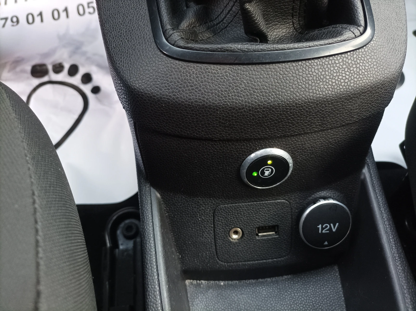 Ford Fiesta 1.4 BENZIN+ GPL/ ������  | Mobile.bg � ����������� 15