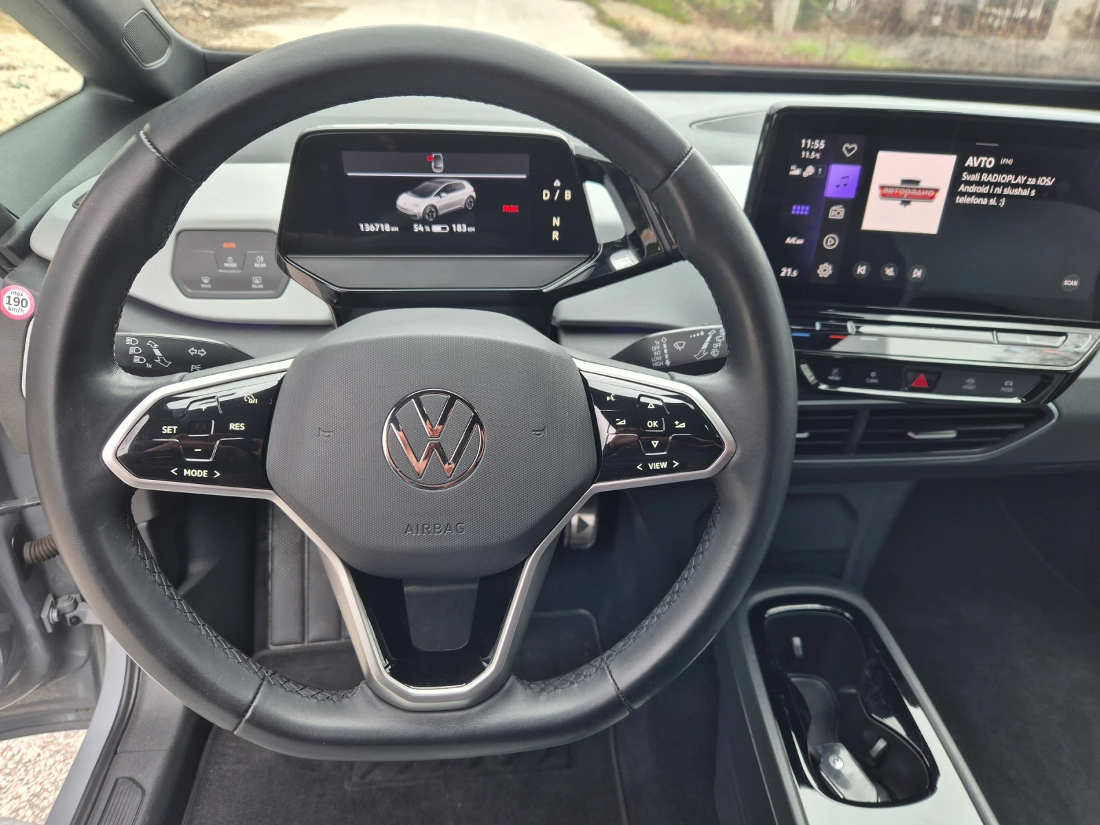 VW ID.3 PRO S /82Kw, снимка 15 - Автомобили и джипове - 54012300