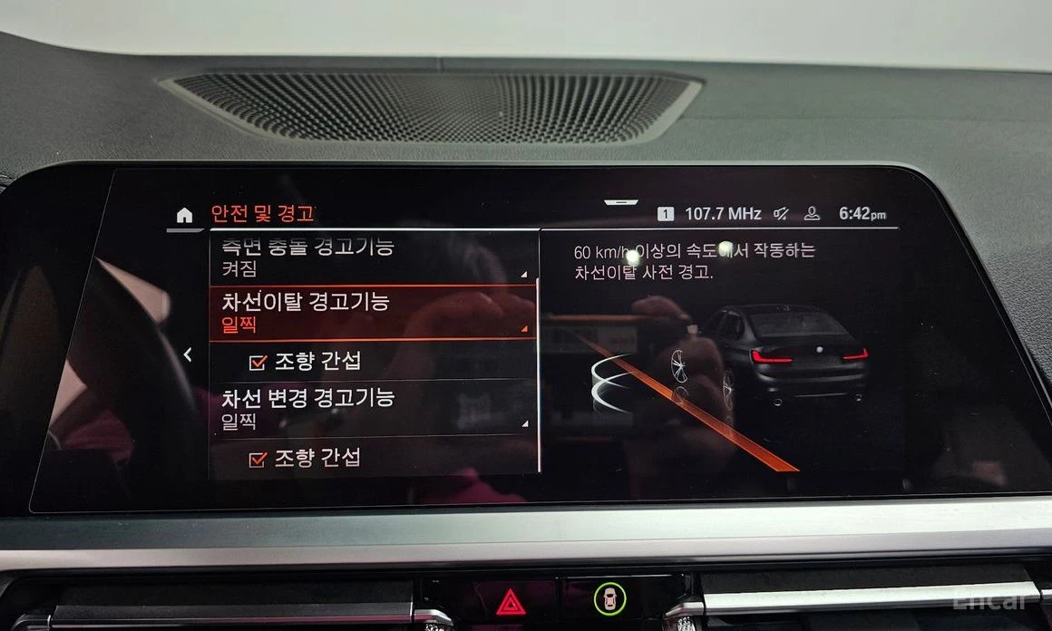 BMW 330 * M-SPORT* �������* HEAD-UP* HARMAN KARDON* ������ | Mobile.bg � ����������� 15