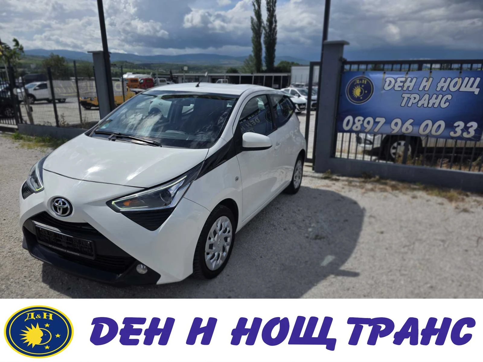 Toyota Aygo 1.0 VVT-i Камера| Автопилот| Подгрев