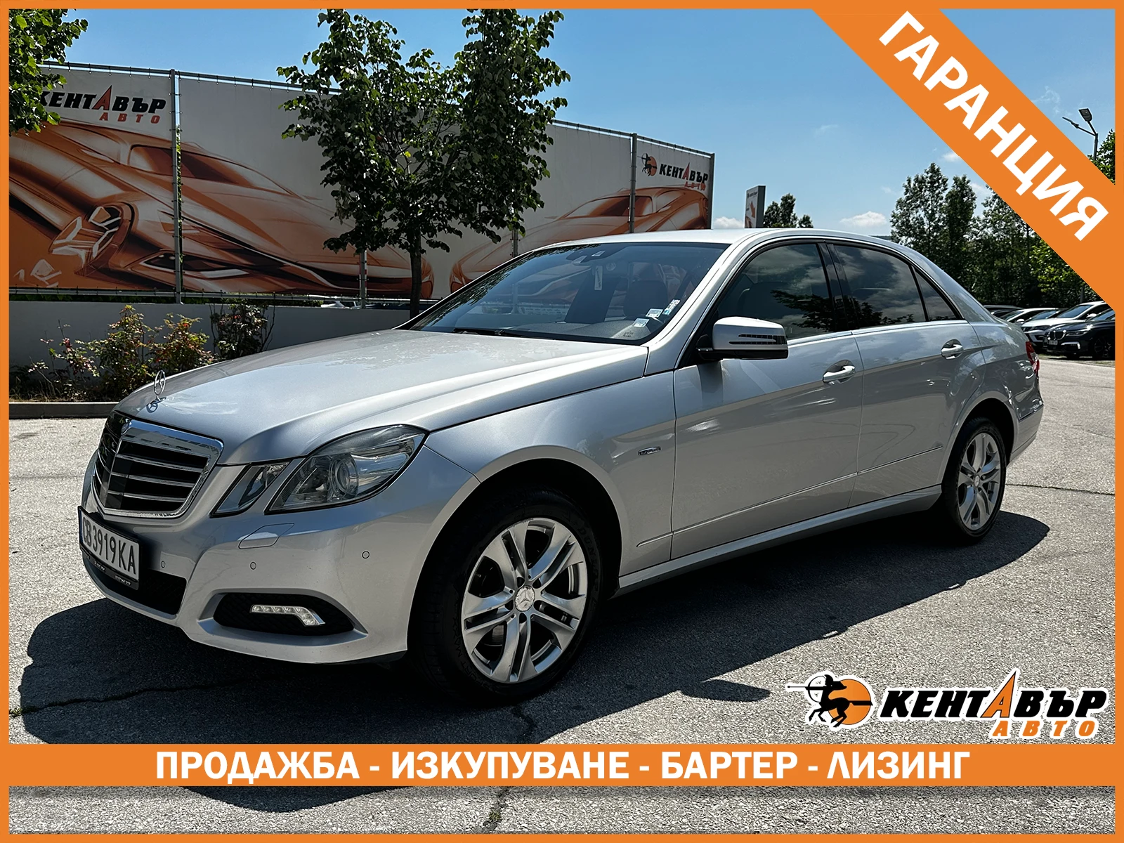 Mercedes-Benz E 350 4Matic/Avantgard/ГАРАНЦИЯ