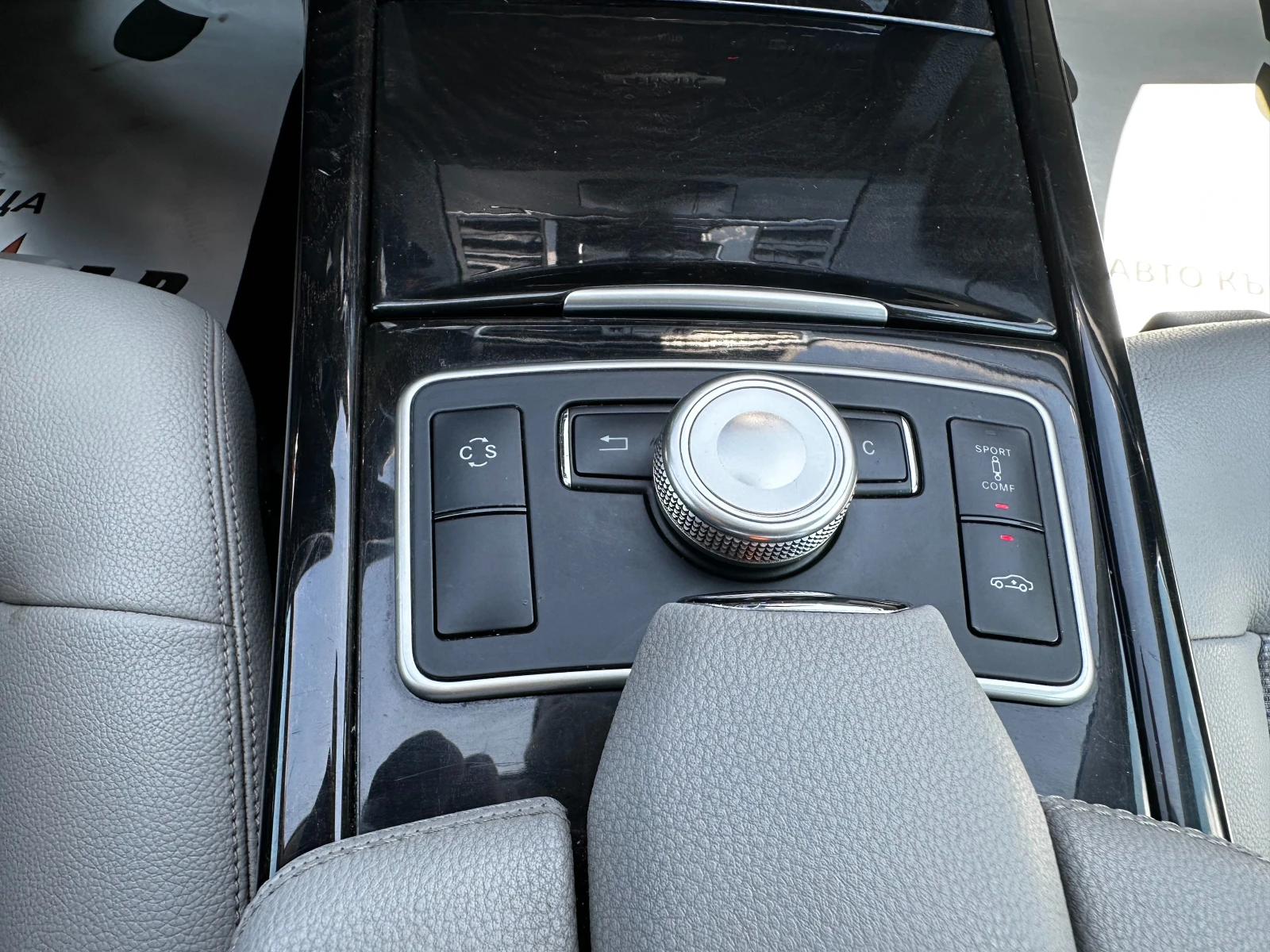 Mercedes-Benz E 350 4Matic/Avantgard/ГАРАНЦИЯ, снимка 12 - Автомобили и джипове - 54836112